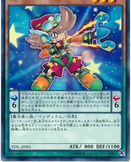 Performapal Extra Slinger TDIL-JP003