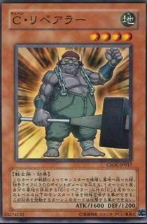 Iron Chain Repairman CSOC-JP017