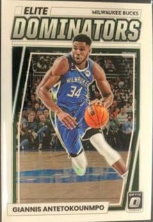 Giannis Antetokounmpo