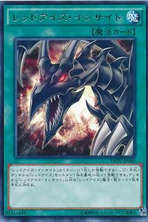 Red-Eyes Insight INOV-JP060