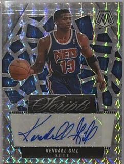 Kendall Gill