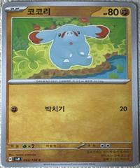 Phanpy #64 Pokemon Korean Electric Breaker Prices