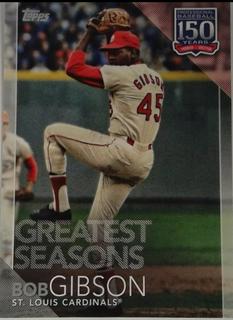 Bob Gibson
