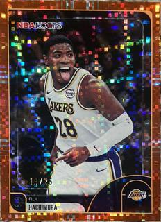 Rui Hachimura