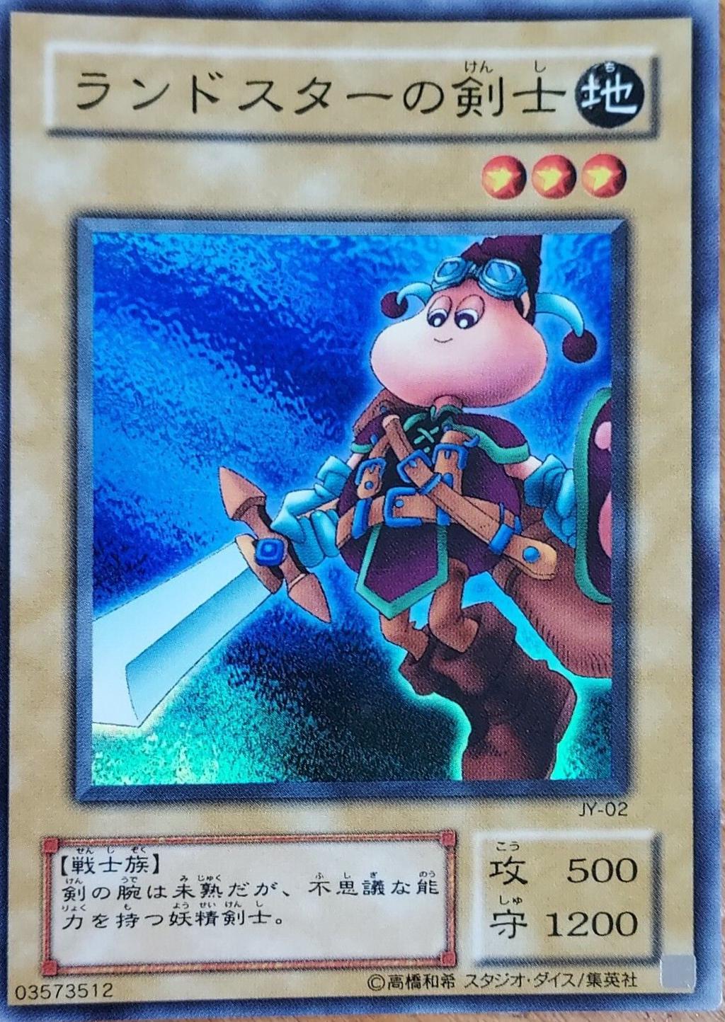 Swordsman of Landstar JY-02 YuGiOh Japanese Structure Deck: Joey