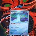 thumbnail cover art