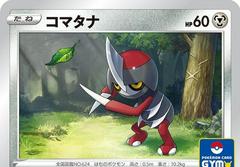 Pawniard [Gym] #283/S-P from Pokemon Japanese Promo set
