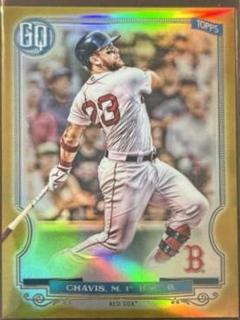 Michael Chavis