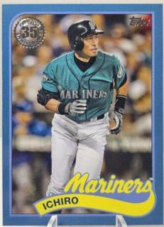 Ichiro