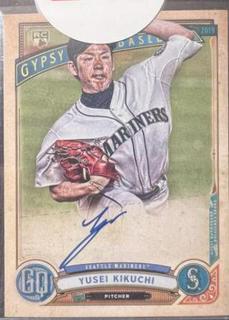 Yusei Kikuchi