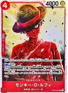 Monkey.D.Luffy OP12-015