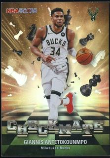Giannis Antetokounmpo