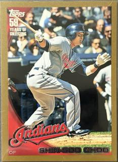 Shin-Soo Choo