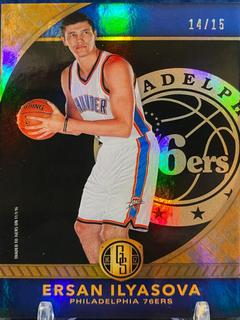Ersan Ilyasova