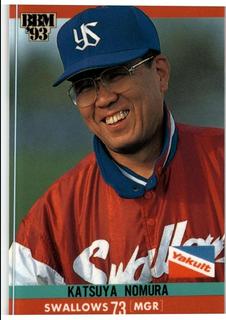 Katsuya Nomura