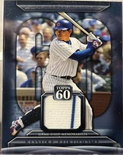 Kosuke Fukudome