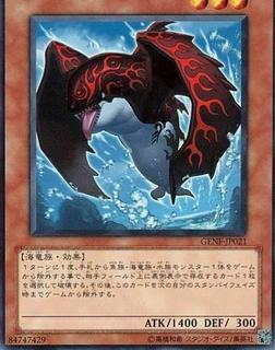 Airorca GENF-JP021