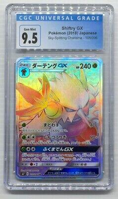 Shiftry GX #105 Pokemon Japanese Sky-Splitting Charisma