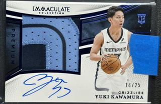 Yuki Kawamura