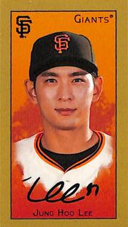 Jung Hoo Lee
