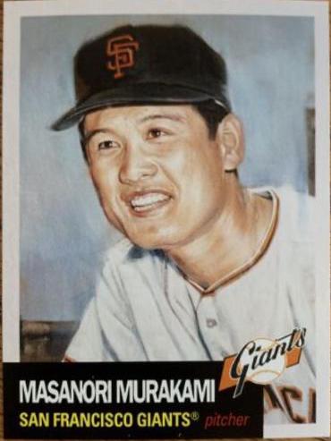 Masanori Murakami #654
