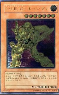 Elemental HERO Bladedge EEN-JP007
