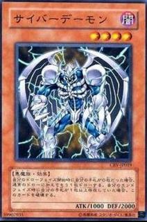 Cyber Archfiend CRV-JP019