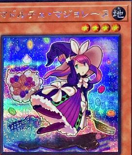 Madolche Magileine QCCP-JP145