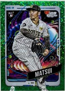 Yuki Matsui