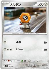 Meltan #517 Pokemon Japanese Start Deck 100 Battle Collection Prices
