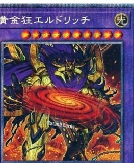 Eldlich the Mad Golden Lord BLVO-JP040