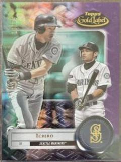 Ichiro
