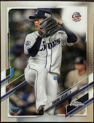 Takeru Sasaki #42 Baseball Cards 2021 Topps Chrome NPB Nippon Professional