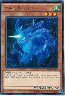 Al-Lumi'raj BOSH-JP037