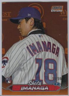 Shota Imanaga