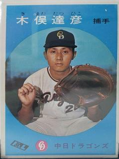 Tatsuhiko Kimata