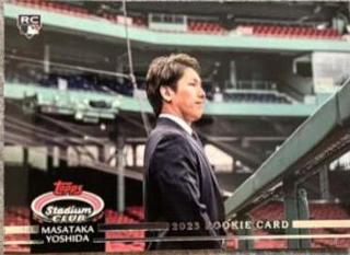 Masataka Yoshida