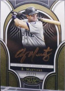Edgar Martinez