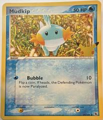 Mudkip [Jumbo] #59