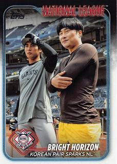 Ha-Seong Kim & Jung Hoo Lee