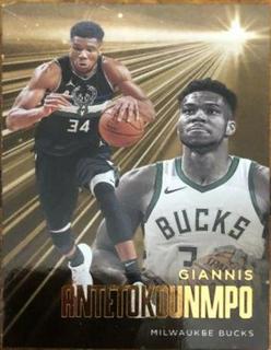 Giannis Antetokounmpo