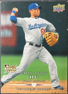 Chin-Lung Hu