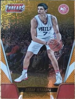 Ersan Ilyasova
