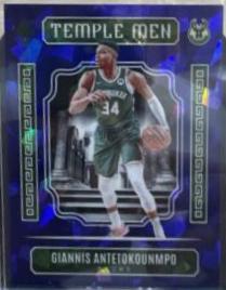 Giannis Antetokounmpo