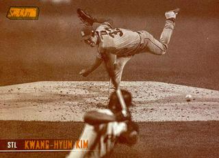 Kwang Hyun Kim