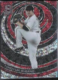 Tomoyuki Sugano