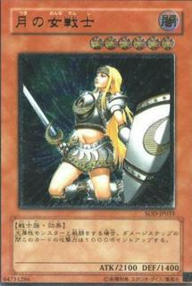 Penumbral Soldier Lady SOD-JP033