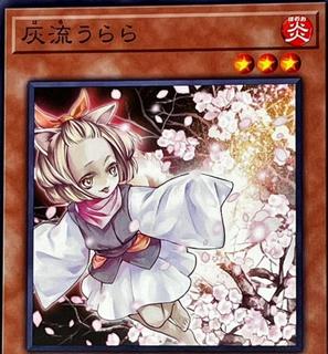 Ash Blossom & Joyous Spring SD47-JP015