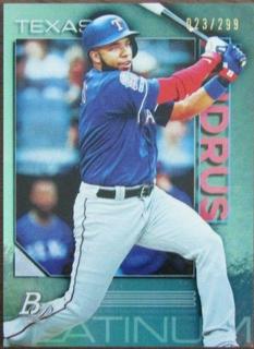 Elvis Andrus