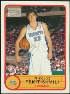 Nikoloz Tskitishvili